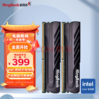金百达（KINGBANK）32GB(16G×2)套装 DDR4 3600 台式机内存条 黑爵系列 Intel专用条