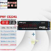 ̱ضPNY CS2241 M.2 2280 PCIe4.0*4 NVME SSD̬Ӳ CS224+װ 2TB