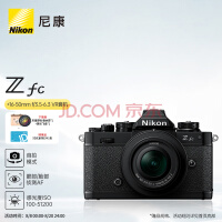 ῵ Nikon Z fc ΢ ɫ׻ (Zfc)΢׻Z DX 16-50mm f/3.5-6.3 VR ΢ͷ)