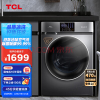 TCL 10KGDDֱV200ƵͲϴ»ȫԶϴһζϴ1.08ϴԾɻG100V200-HD