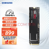 ǣSAMSUNG1TB SSD̬Ӳ M.2ӿ(NVMeЭPCIe 4.0 x4) 980 PRO MZ-V8P1T0BW