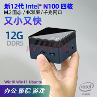 ĦMoreFine/Ħ M6S 12N100win11칫ñЯminiPC΢С  M6S_N100ĺ4K 12G DDR5+256G̬