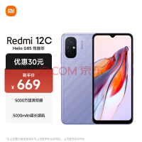 Redmi 12C Helio G85 о 5000˫ 5000mAh 4GB+64GB Ѭ ֻ С׺