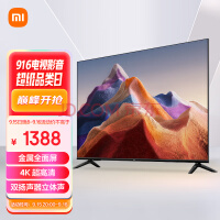 小米电视 Redmi A55 2022款 55英寸 金属全面屏 4K 超高清 双扬声器立体声 智能电视机L55R8-A