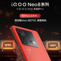 【新品上市】vivo iQOO Neo8Pro 手机电竞游戏新品5G iqooneo8pro 爱酷 敬请期待1 官方标配