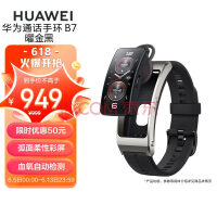 华为HUAWEI通话手环 B7 曜金黑 华为运动手环 智能手环 血氧心率健康监测 腕上蓝牙耳机 专业运动指导