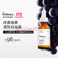 THE ORDINARY3%白藜芦醇3%阿魏酸保湿去黄抗氧化提亮面部精华30ml