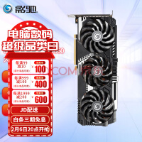 影驰 RTX3060系列 N卡nvidia芯片电竞台式机吃鸡游戏显卡 RTX3060大将MAX OC 12G