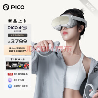 PICO 4 Pro VR һ 8+512G 콢» VR۾豸 3D۾