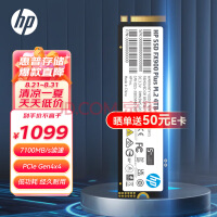 惠普（HP）4TB SSD固态硬盘 M.2接口(NVMe协议) FX900Plus系列｜NVMe PCIe 4.0（7400MB/s读速）