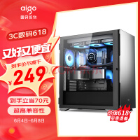 爱国者（aigo）YOGO K1钛灰色 超高兼容性 9风扇位 电脑机箱  E-ATX/ATX主板/360水冷/钢化玻璃全侧/4090显卡