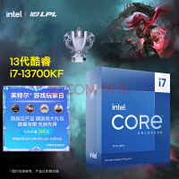 Ӣض(Intel) i7-13700KF 13   1624߳ Ƶ߿ɴ5.4Ghz 30M ̨ʽCPU