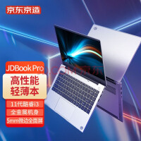   JDBook Pro 14Ӣ(11i3-1115G4 8G 512Gٹ̬ FHD Win11) ɫ