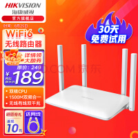 海康威视（HIKVISION） 路由器无线WiFi6双千兆1500M穿墙王5G双频率增强版高速游戏 WR-X1520