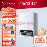 ˹ECOVACST20S PROɨػɨһˮϴĨԶϴԶˮϱ߲ˮܼDLX53 