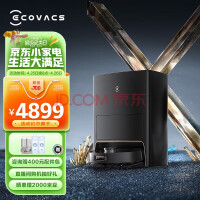 ˹ECOVACS˹ر X1 PRO OMNIԶϴĨɨػɨһܼϴػԶ X1 PRO OMNI 콢