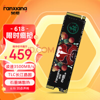 梵想（FANXIANG）2TB SSD固态硬盘 精选长江存储晶圆 国产TLC颗粒 M.2接口(NVMe协议) S500PRO