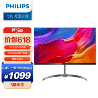  27Ӣ 2K ˱ȫ LGD-IPS 75Hz 131%sRGB Ϸģʽ 칫ʾ ƴʾ275E9