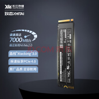 致态（ZhiTai）长江存储 4TB SSD固态硬盘 NVMe M.2接口 TiPlus7100系列 (PCIe 4.0 产品)