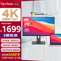  27Ӣ 4K IPS HDR400 TypeC96W 10bit ת ΢ ɫʾ27 VG2781-4K