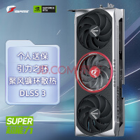 ߲ʺ磨ColorfuliGame GeForce RTX 4070 SUPER Advanced OC 12GB DLSS 3 AI 羺Ϸ׷Կ