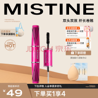 Mistine˿ã4D˫ͷģë  5.5g ˳ Ⱦ