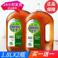 滴露【官方补贴】 消毒液1.8L*2瓶衣物除菌消毒水家用地板家居消毒 【经典松木】滴露1.8L 2瓶