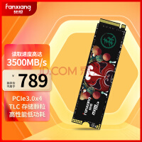 梵想（FANXIANG）2TB SSD固态硬盘 M.2接口NVMe协议 精选TLC颗粒 一体机台式机笔记本电脑AI PC存储配件 S500PRO