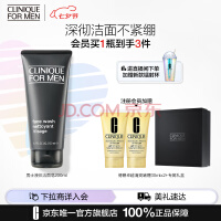 倩碧Clinique男士液体洁面皂200ml 洗面奶去角质护肤品七夕情人节礼物