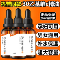 ݷXINHU30һάcͲˮʪάcҴάC󼡷Ů װƿάc180ml