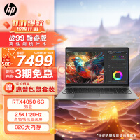 (HP)ս99 23ȫ15.6ӢܱʼǱʦվ?13i5-13500H 32G 1T RTX4050 2.5K120Hz