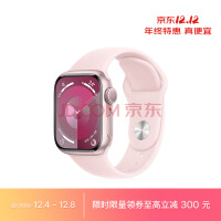 Apple Watch Series 9 智能手表GPS款41毫米粉色铝金属表壳 亮粉色运动型表带S/M 健康手表S9 MR933CH/A