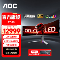 AOC PD49 &ʱ49ӢQD-OLED240HZʾ 0.03ms ׼5K羺Ϸ ԭ10BIT/OLEDԷ/