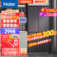 Haier410ʽĿŵСͼһЧƵ˪³ǶʽBCD-410WLHFD7DSMU1