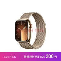 Apple Watch Series 9 ֱGPS+ѿ41׽ɫֱǽɫ˹绰ֱS9 MRJY3CH/A