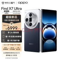 OPPO Find X7 Ultra 16GB+512GB  1Ӣ˫Ǳ Ӱ 2Kʯ 8 5Gֻ