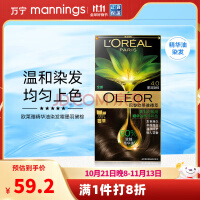 欧莱雅（LOREAL）染发膏深盖白染发剂正品自己染发剂易上色均匀发色自然臻萃精华油 4.0-墨羽黛棕 172g 【独特酷感】