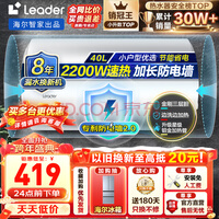 HaierƷͳ˧ˮôˮʽϴСⷿѡŰװǽרLC LC240 1-2ˣ2200W+ȫ
