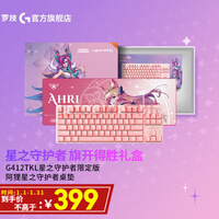 ޼(G) G412TKL еϷ  LEDƹ LOLӢ֮ػ޶ 쿪ʤ