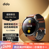 dido̬ƷѪѪѹֱ޴Ѫ˯߲Ů˶ֱE56sMAX