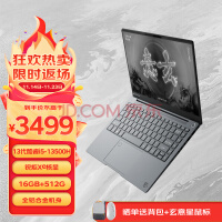  ǿձʼǱ 13i5-13500H/Xe 14Ӣ2.5Kˢѹᱡ i5-13500H-16G/512G