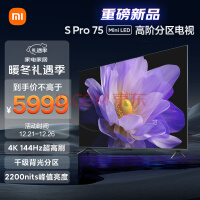 С׵ S Pro 75Ӣ Mini LED 2200nits 4K 144Hz 1152 4GB+64GB洢 ҺӻL75MA-SM