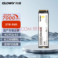 Gloway2TB SSD̬Ӳ M.2ӿ(NVMeЭ) PCIe 4.0x4 洢 ϵ