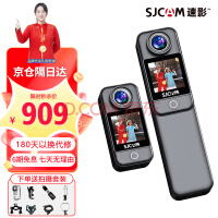 SJCAM速影 C300续航版360运动相机摩托车行车记录仪拇指相机防抖防水黑色128G+配件包