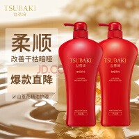 丝蓓绮（TSUBAKI）奢耀柔艳洗护套装洗发水750ml+护发素750ml滋润蓬松改善干枯毛躁