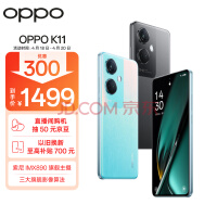 OPPO K11 IMX890콢 OISѧ 100W 782 12GB+256GB  Ϸ 5Gѧֻ