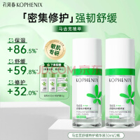 孔凤春马齿苋舒缓呵护精华液补水保湿修护敏感肌肤屏障平衡水油润养肌肤 60ml