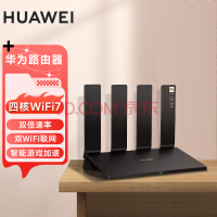 ΪHUAWEI·WiFi7ĺ·ǧ״ǽźǿϷٶͯ