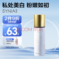 ᣨSYNIAsyina ˽۱׾ͷ˪Ҹƨȥ1ƿװ30g