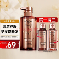 ŷţLOREALϴˮϷǿͷͷϴˮ¶ؾ ǿϴ¶ 440ml+100ml+100ml